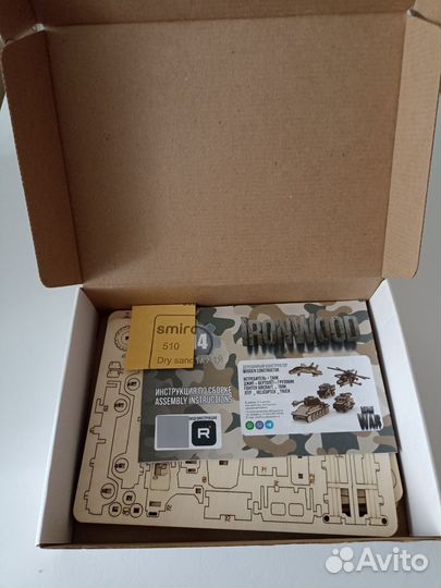 Деревянный конструктор