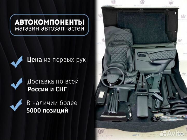 Анатомический руль AMG в стиле Приора 2 (в коже)