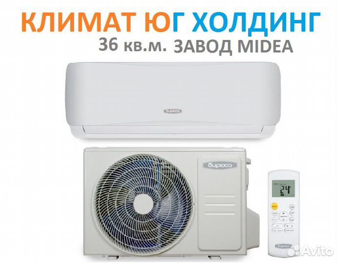 Кондиционер