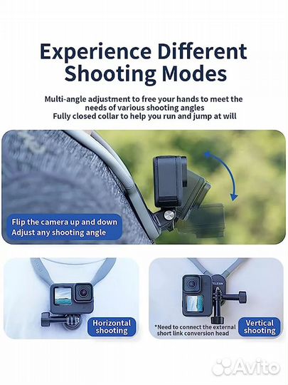 Набор креплений для GoPro за бесценок