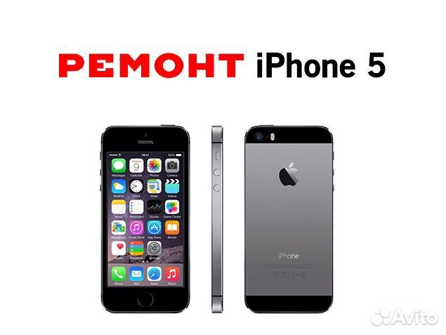 Дисплей iPhone 5 + тачскрин в наличии в Уфе