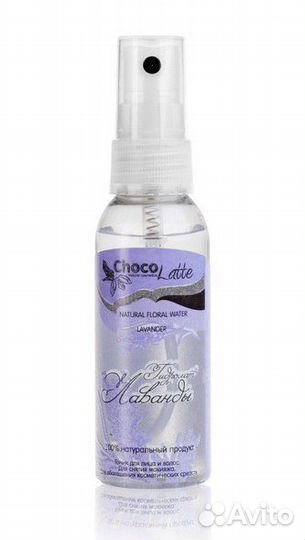Гидролаты тм ChocoLatte