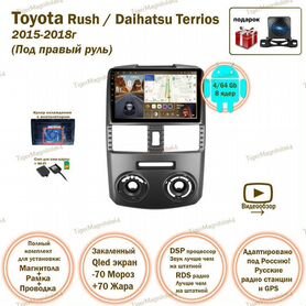 Магнитола Toyota Rush 2015-2018г Прав руль 4/64GB