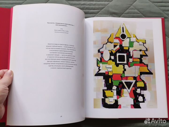 Эрик Петерс, Сайарсизм, альбомы