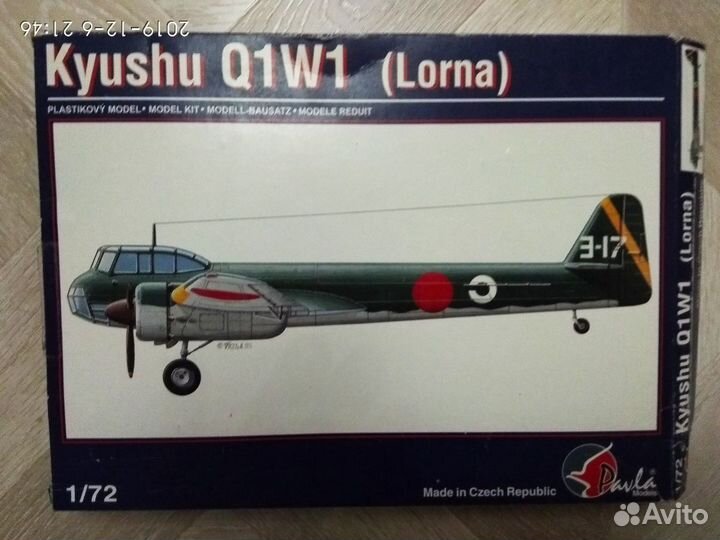 Модель самолёта