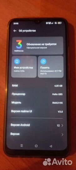 realme C25s, 4/64 ГБ