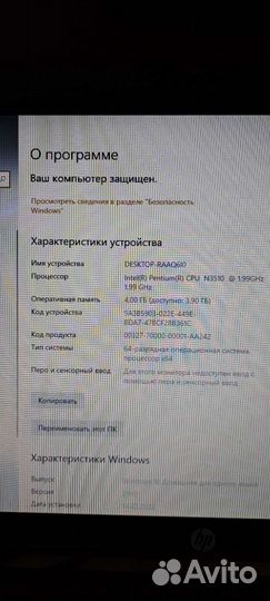 Ноутбук HP 15-d053sr