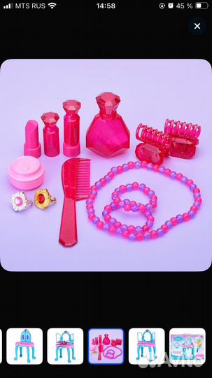 Игровой набор для девочки новые в упаковке