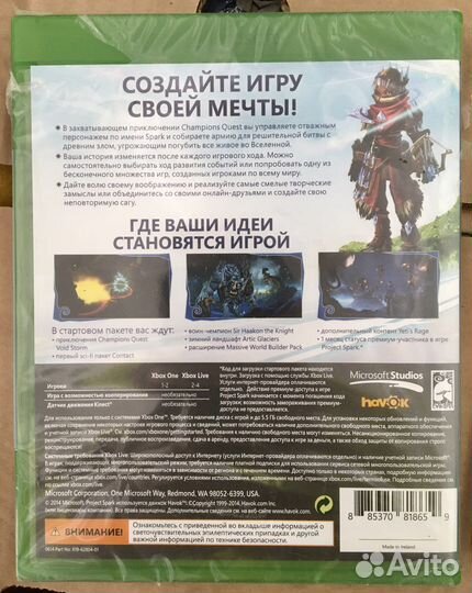 Игра для приставки xbox ONE