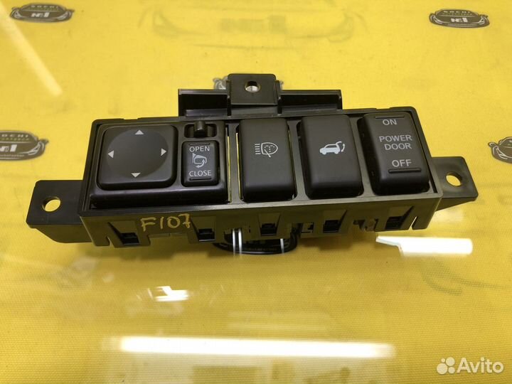 Блок управоения infiniti FX37 FX50 QX70 08-17г