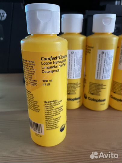 Средства по уходу за стомой