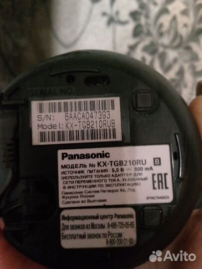 Радиотелефон panasonic