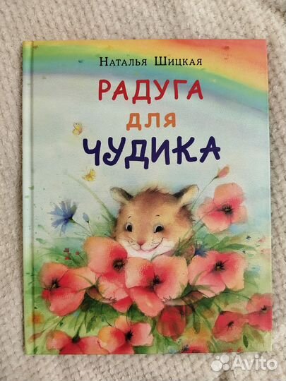 Шарф в яркую полоску комплект книг