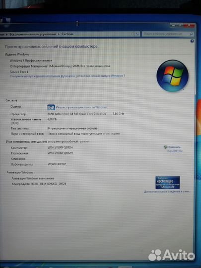 Системный блок dexp