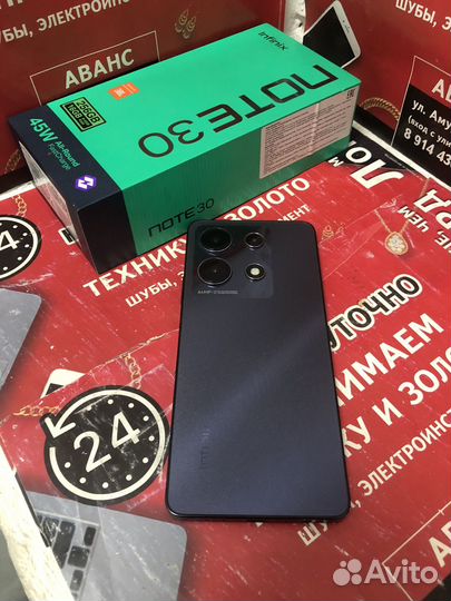 Infinix Note 30, 8/256 ГБ