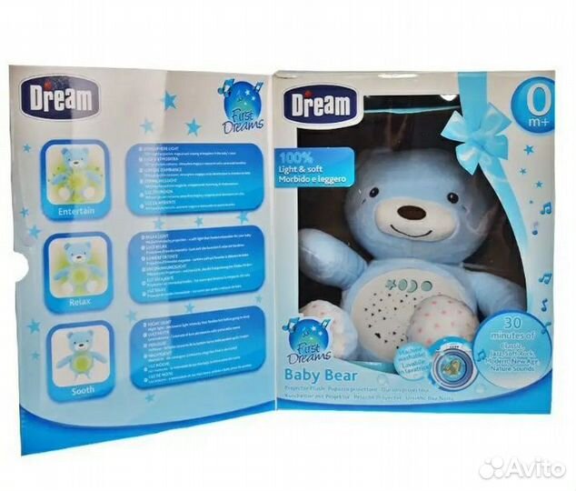 Детский ночник проектор Dream антистресс белый шум