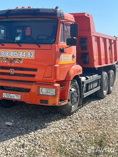 КамАЗ 65115, 2020