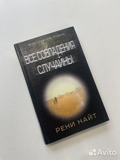 Художественные книги