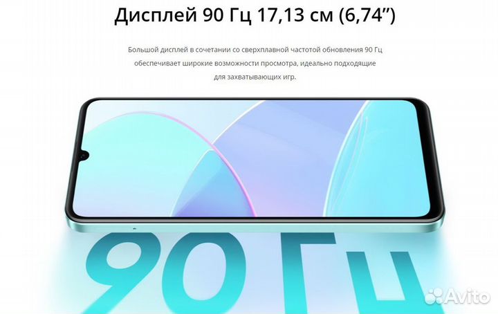 realme C51, 4/64 ГБ