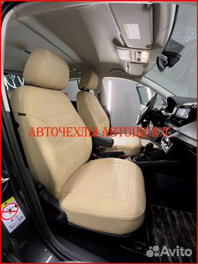 Чехлы Автопилот Skoda Rapid 2 из экокожи бежевые