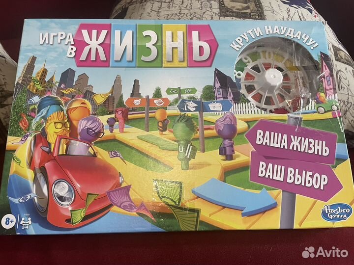 Имаджинариум детство и игра в жизнь Hasbro