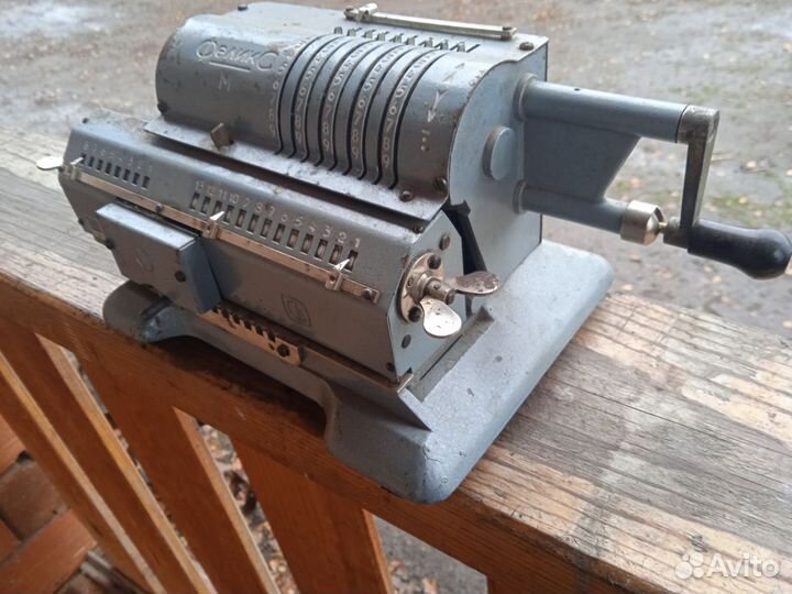 Арифмометр