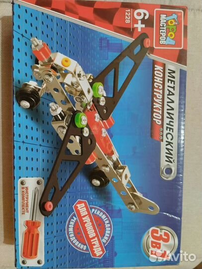 Модель самолета