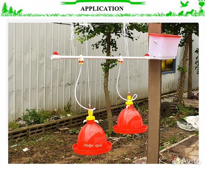 Поилка полуавтоматическая для птицы