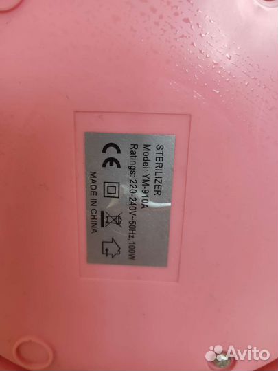 Стерилизатор для маникюра