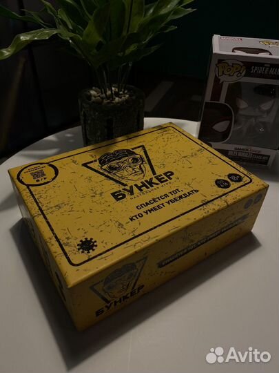 Клуб-игротека «Точка стратегии»