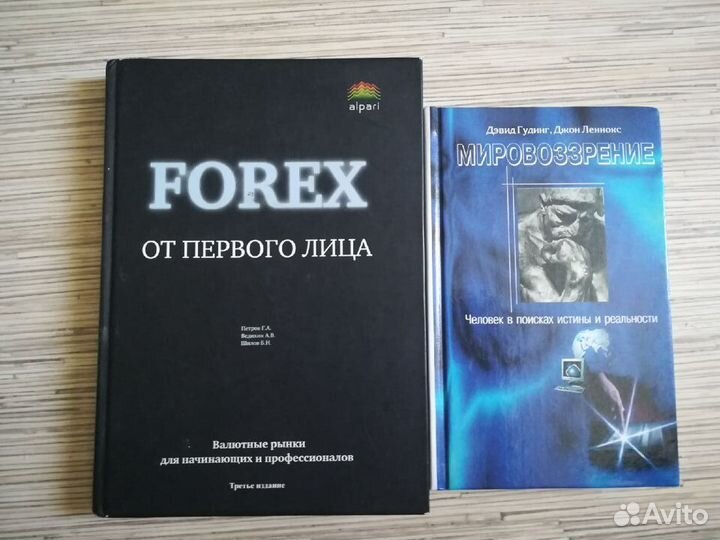 Разные книги. Сказки, мистика и многое другое