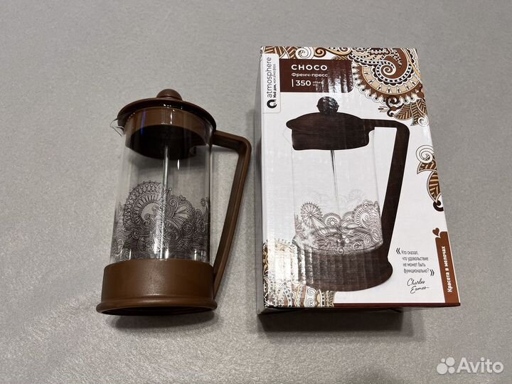Френч-пресс Choco, Atmosphere, 350 мл, новый