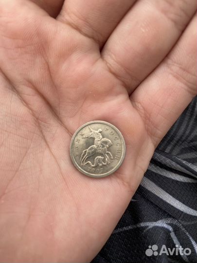 Монета 5 копеек 2007 года