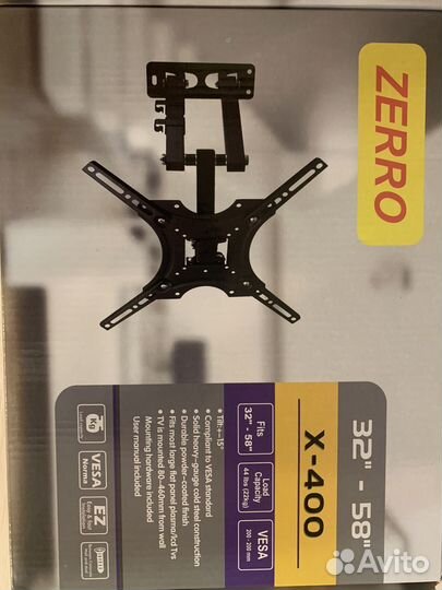 Кронштейн для телевизора поворотный