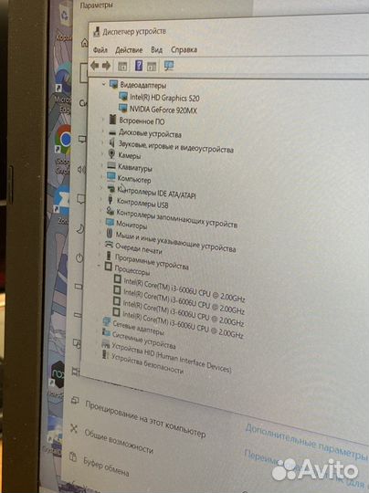 Ноутбук asus intel i3-6006U GeForce 920mx