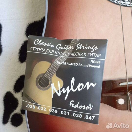 Классическая гитара