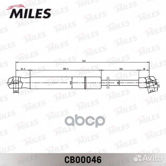 Упор газовый VW passat 10- CB00046 CB00046 Miles