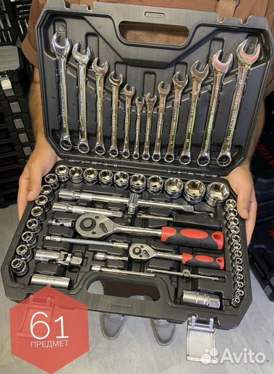 Набор гаечных ключей 61 предмет