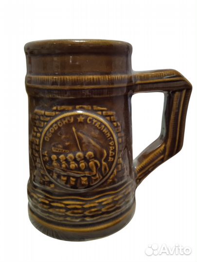 Пивная кружка