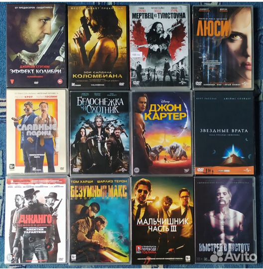 Лицензия и фильмы на DVD