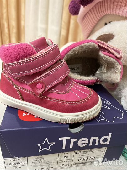 Ботинки для девочки 22 размер (13,5 см)