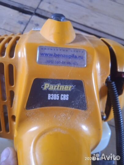 Триммер бензиновый Partner B305 CBS