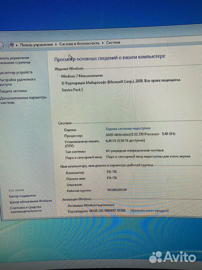 Системный блок