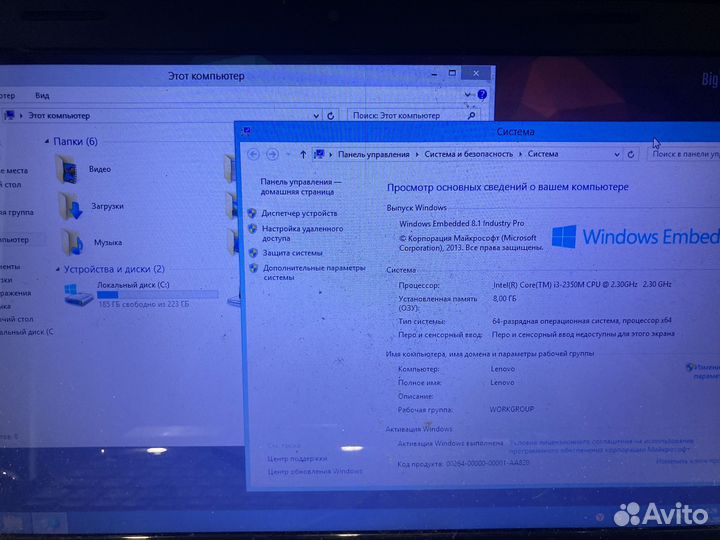 Ноутбук Lenovo g570