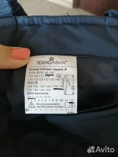 Полукомбинезон мужской рабочий новый