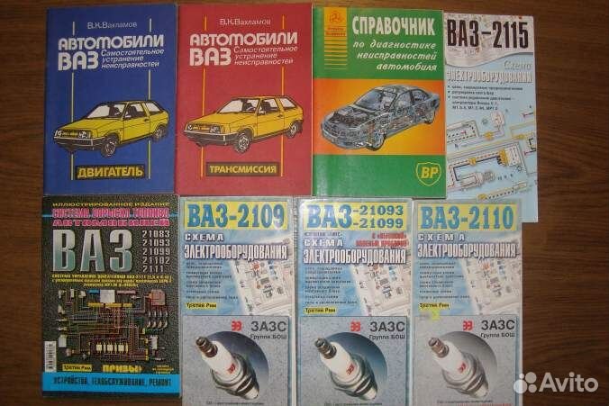 Ваз 2108 - 2109 - 2110. Руководство по ремонту