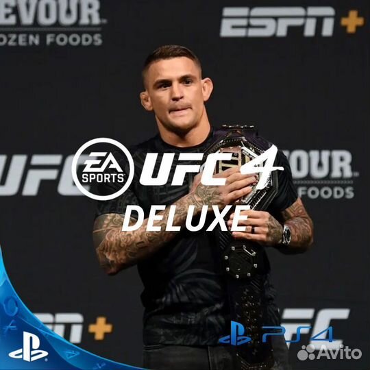 UFC 4 для PS4 и PS5