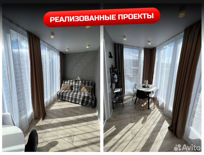 Оконный блок с балконной дверью