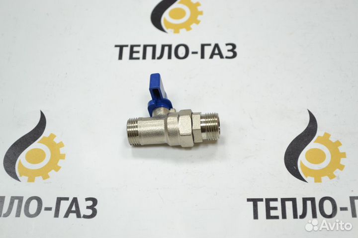 Кран подпитки 3/8