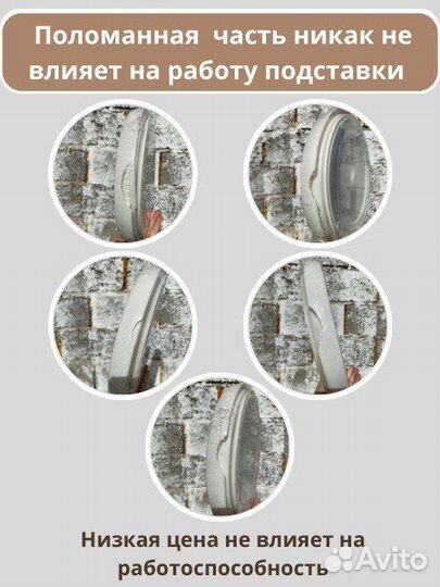 Подставка для специй